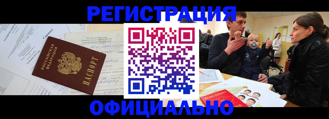 регистрация для дет. сада в Гороховце